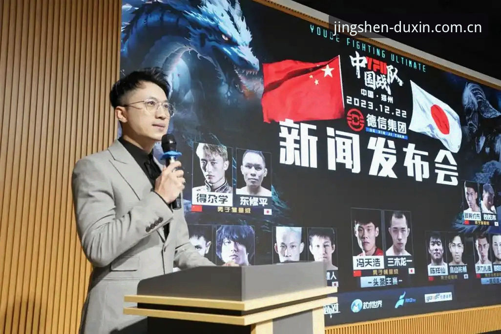 德信体育平台VS传统观赛模式：直播体验与数据服务的全面对比
