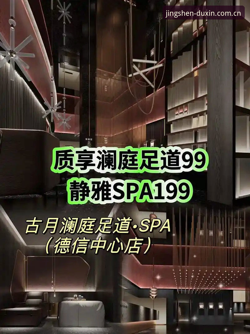 德信体育操作流畅官方下载 德信体育平台深度评测:从交互设计到赛事体系的全维度拆解