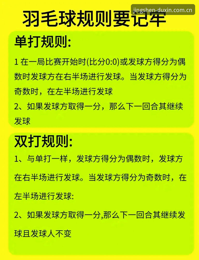 德信体育使用教程详解：从注册到观赛的完整指南