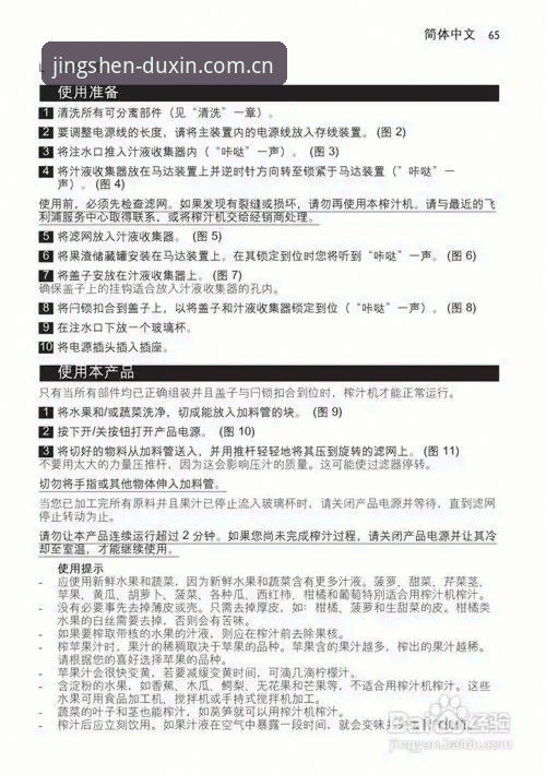 德信体育PC版使用心得：新手必看的常见问题与解决经验