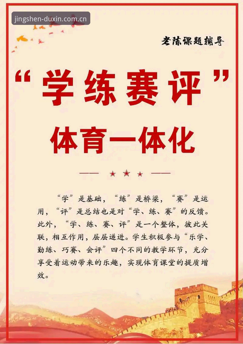德信体育平台稳定运行全面评测：实战派带你验证流畅度与可靠性