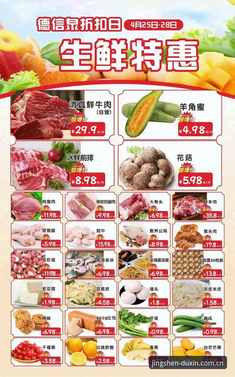 德信体育官方下载教程 德信体育平台最新版本下载与注册操作全教程