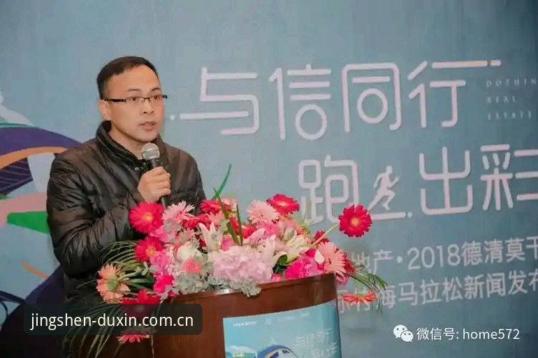 德信体育平台2026最新版本全面解析：注册流程、功能亮点与实用指南