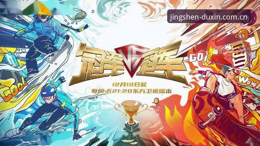 德信体育官方平台 vs 其他平台：最新版本下载与竞技赛事体验的全面对比