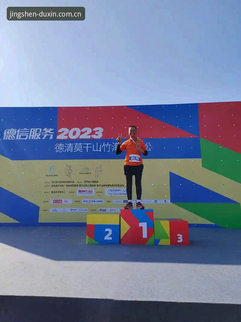 如何通过德信体育平台第一时间掌握热门赛事新闻？